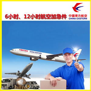 浪头机场托运公司谈空运的四大作用是什么